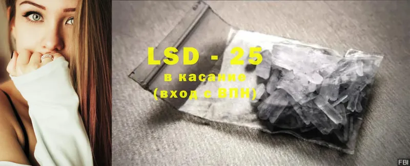 LSD-25 экстази ecstasy  Камышин 