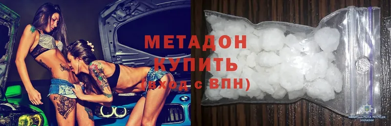 mega ТОР  Камышин  Метадон methadone 